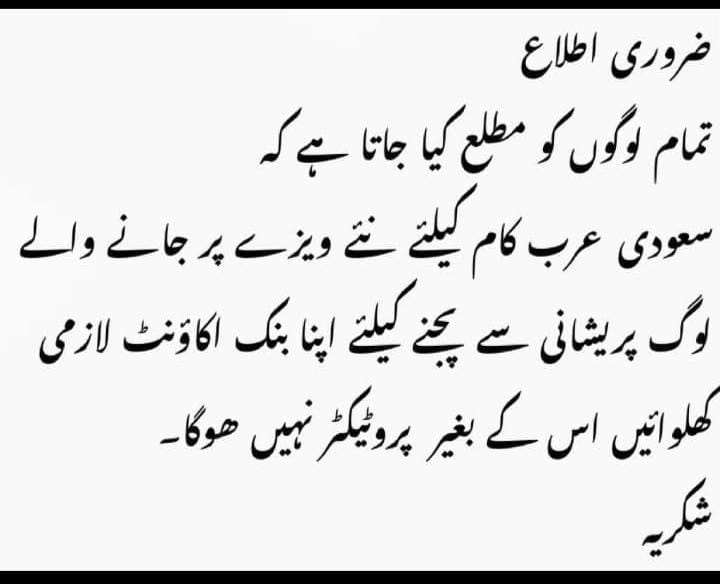 Important Announcment!